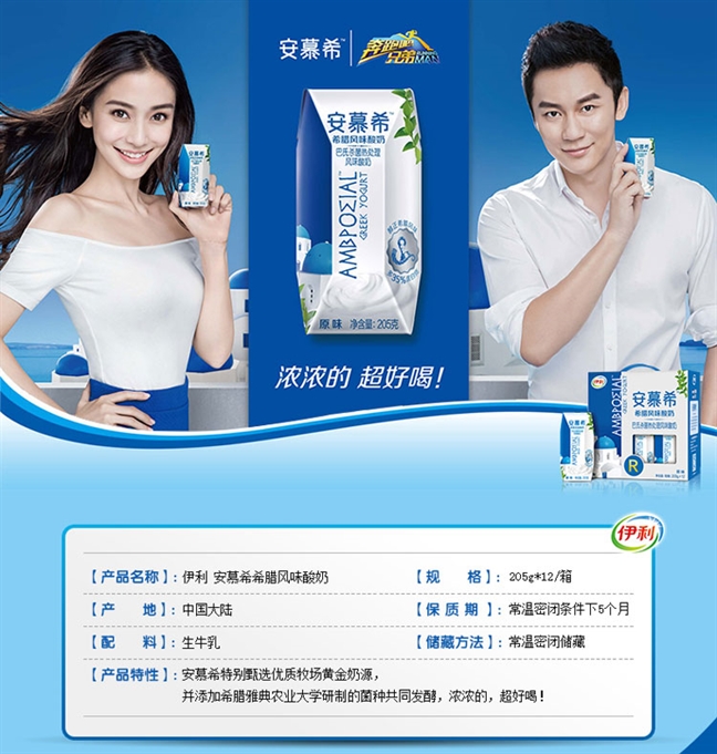 Đằng sau việc Angelababy vội vã quay lại Running Man khi mới sinh con được 3 tháng Dang sau viec Angelababy voi va quay lai Running Man khi moi sinh con duoc 3 thang