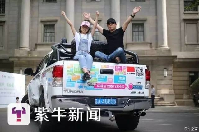 Ông bố đưa con gái vượt 30.000 km, qua 26 quốc gia, sang Mỹ du học Ong bo dua con gai vuot 30.000 km, qua 26 quoc gia, sang My du hoc