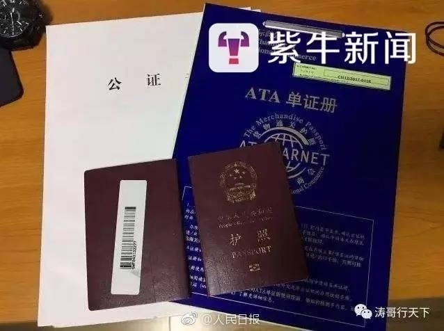 Ông bố đưa con gái vượt 30.000 km, qua 26 quốc gia, sang Mỹ du học Ong bo dua con gai vuot 30.000 km, qua 26 quoc gia, sang My du hoc