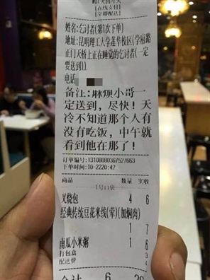 Món quà của cậu sinh viên làm ấm lòng người đàn ông lang thang Mon qua cua cau sinh vien lam am long nguoi dan ong lang thang