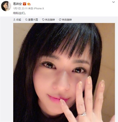 Ngôi sao phim 'người lớn' của Nhật có sức nóng lạ kỳ tại Trung Quốc Ngoi sao phim 'nguoi lon' cua Nhat co suc nong la ky tai Trung Quoc