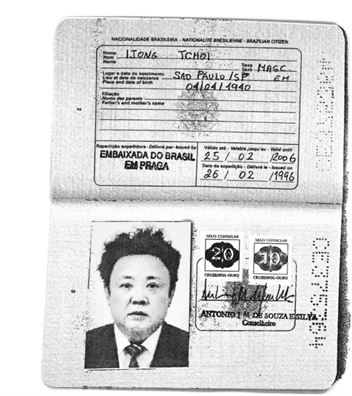 Nghi vấn các lãnh đạo Triều Tiên dùng hộ chiếu Brazil để xin thị thực phương Tây Nghi van cac lanh dao Trieu Tien dung ho chieu Brazil de xin thi thuc phuong Tay