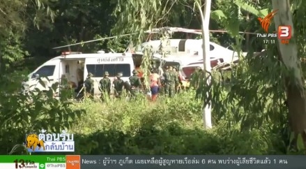 Đưa 7 thành viên đội bóng Thái Lan ra ngoài, hoàn thành giải cứu nhóm thứ hai Dua 7 thanh vien doi bong Thai Lan ra ngoai, hoan thanh giai cuu nhom thu hai