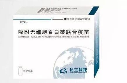 Bê bối vắc-xin rúng động Trung Quốc: Từ vắc-xin dại đến '3 trong 1', tất cả đều giả? Be boi vac-xin rung dong Trung Quoc: Tu vac-xin dai den '3 trong 1', tat ca deu gia?