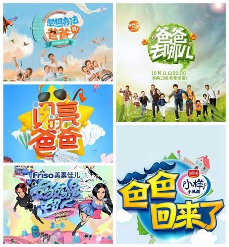Một loạt gameshow ăn khách Hoa ngữ tạm dừng sau ‘Quy định về quản lí trẻ vị thành niên’ có hiệu lực Mot loat gameshow an khach Hoa ngu tam dung sau ‘Quy dinh ve quan li tre vi thanh nien’ co hieu luc