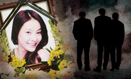 Vụ án Jang Ja Yeon có thể khép lại mà không có xác định tấn công tình dục Vu an Jang Ja Yeon co the khep lai ma khong co xac dinh tan cong tinh duc
