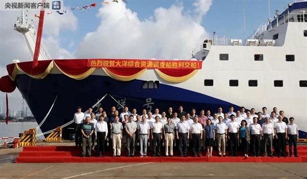 Trung Quốc ra mắt siêu tàu nghiên cứu, đe dọa tăng cường yêu sách ở Biển Đông Trung Quoc ra mat sieu tau nghien cuu, de doa tang cuong yeu sach o Bien Dong