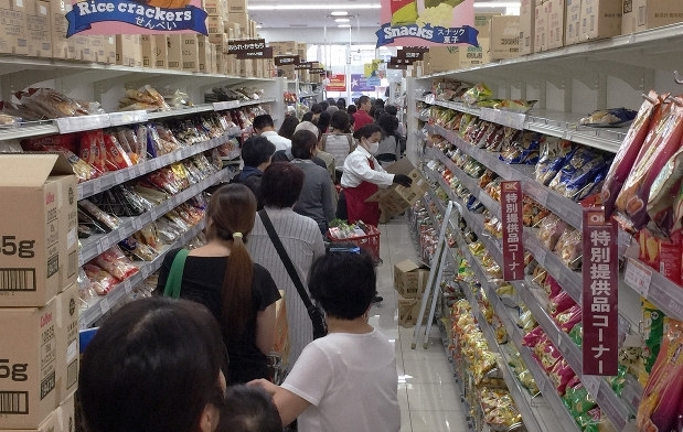 Siêu bão Hagibis ở Nhật Bản đã có 2 người tử vong, 60 người bị thương Sieu bao Hagibis o Nhat Ban da co 2 nguoi tu vong, 60 nguoi bi thuong