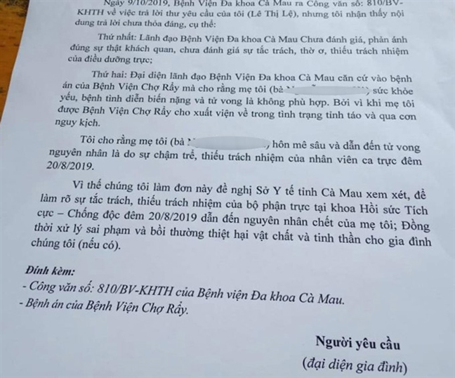 Nhân viên bệnh viện bị tố chậm hút đàm nhớt gây chết người Nhan vien benh vien bi to cham hut dam nhot gay chet nguoi