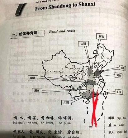 Bộ GD-ĐT yêu cầu làm rõ sai phạm vụ giáo trình có 'đường lưỡi bò' Bo GD-DT yeu cau lam ro sai pham vu giao trinh co 'duong luoi bo'