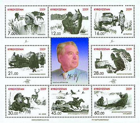 'Người thầy đầu tiên' - Cây phong non sừng sững trên thảo nguyên 'Nguoi thay dau tien' - Cay phong non sung sung tren thao nguyen