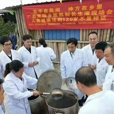 20 bác sĩ Trung Quốc bị điều tra vì 'nước trường sinh' giúp con người thọ đến 120 tuổi 20 bac si Trung Quoc bi dieu tra vi 'nuoc truong sinh' giup con nguoi tho den 120 tuoi