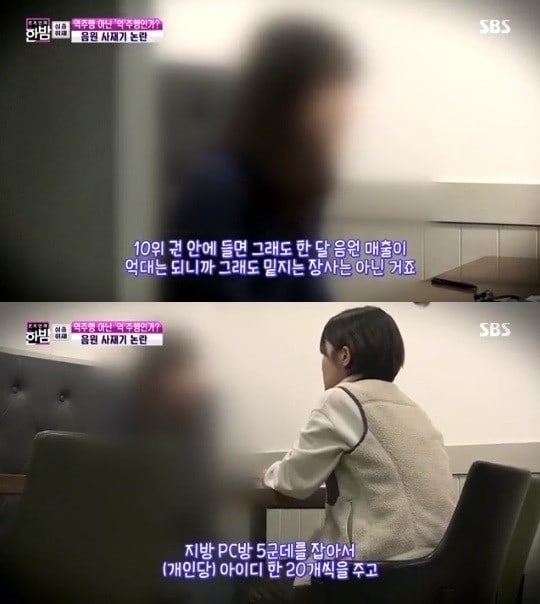 Sau scandal lạm dụng tình dục và tự tử, Kpop lại rúng động với gian lận phiếu bầu Sau scandal lam dung tinh duc va tu tu, Kpop lai rung dong voi gian lan phieu bau