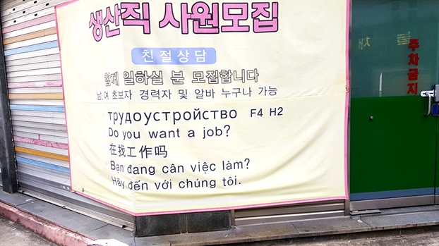 Nhiều người Việt sang Hàn Quốc lao động 'chui' theo đường du học Nhieu nguoi Viet sang Han Quoc lao dong 'chui' theo duong du hoc